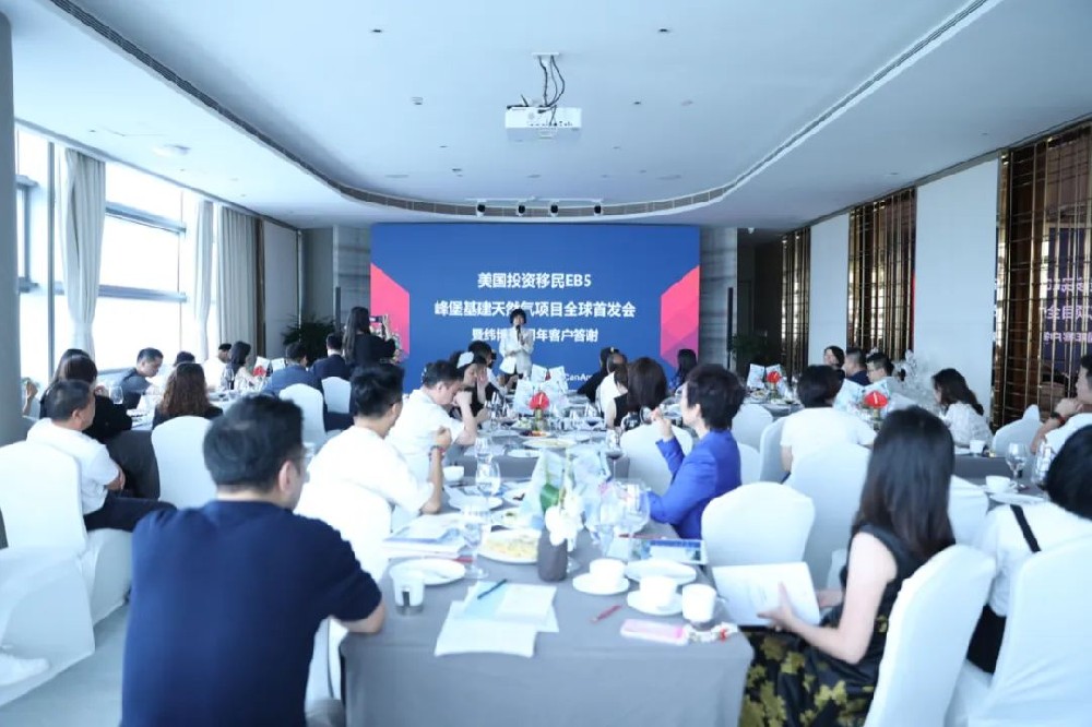 兩大巨頭強強聯合,EB5業(yè)內首例雙上市公司項目啟航